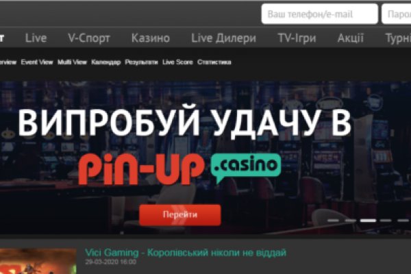 Кракен регистрация