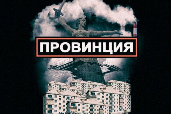 Кракен зеркало на сегодня