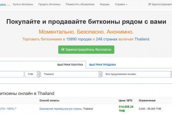 Купить наркоту