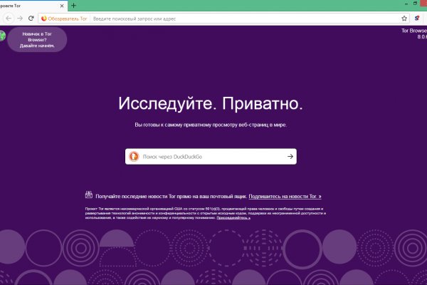 Кракен онион kraken dark link