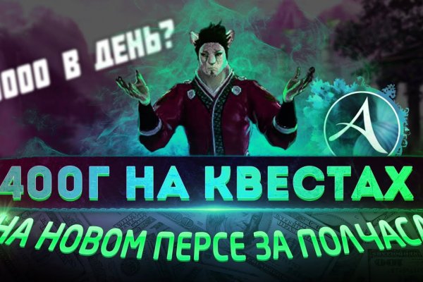 Как восстановить кракен