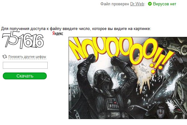 Что такое кракен шоп