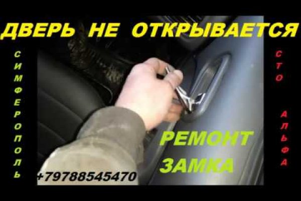Ссылки на кракен com