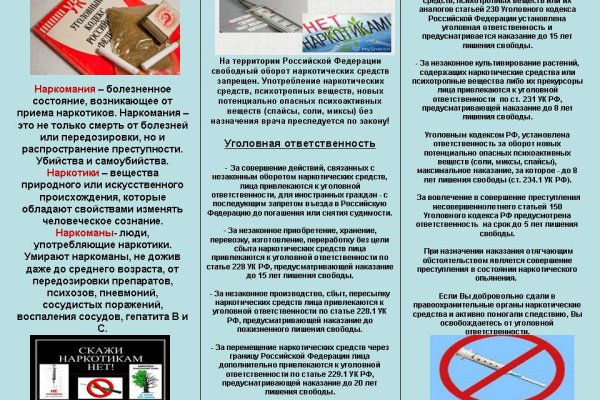 Mega market ссылка