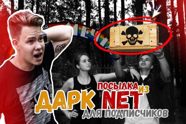 Кракен сайт вход официальный зеркало