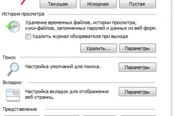 Kraken даркнет gigageek ru