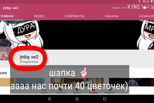 Сайт мега кракен