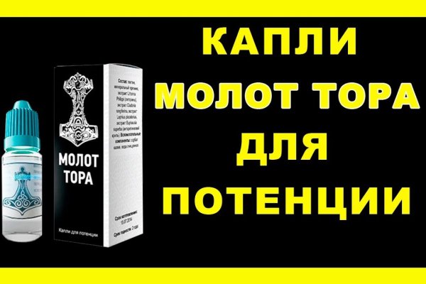 Кракен даркнет регистрация