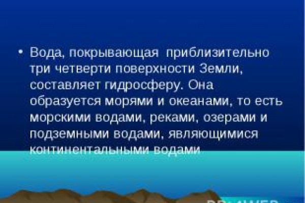 Блэкспрут зеркало кракен