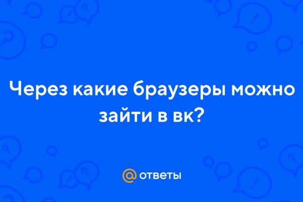 Кракен ссылка стор
