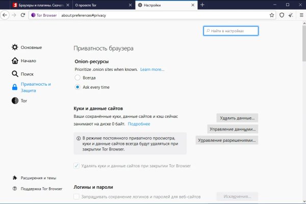 Кракен онион рабочая ссылка