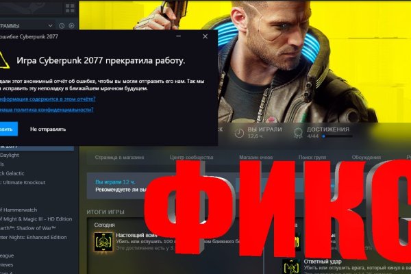 Как пополнять кракен тор