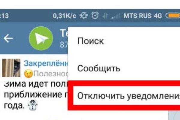 Кракен kr2web in