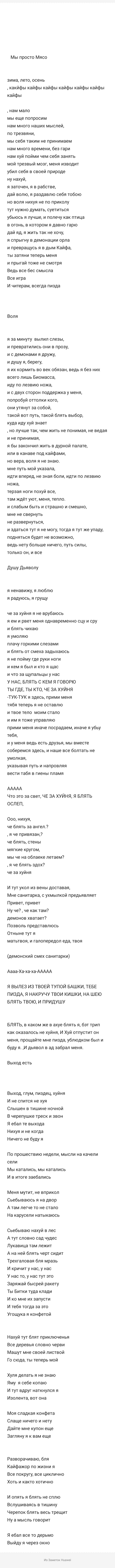 Кракен маркет плейс