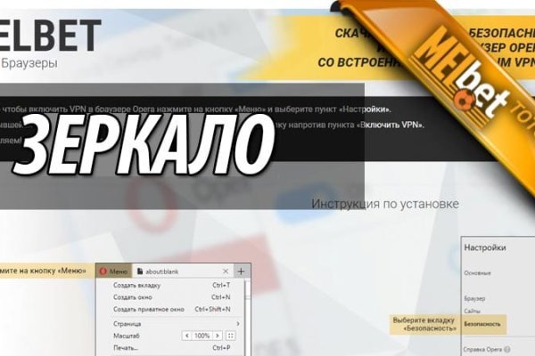 Кракен зеркало рабочее onion