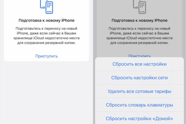 Mega darknet ссылка
