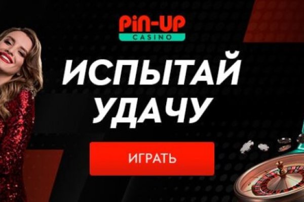 Кракен маркетплейс актуальные ссылки