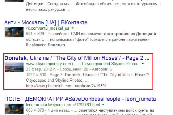 Кракен закладки