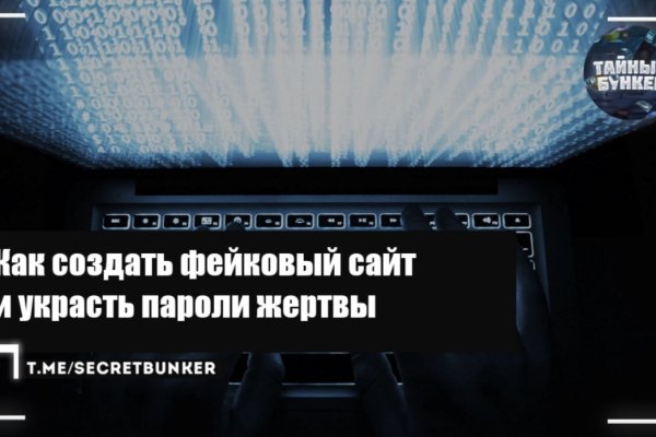 Кракен сайт ссылка
