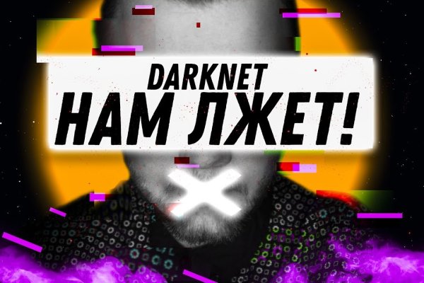 Кракен магазин нарков