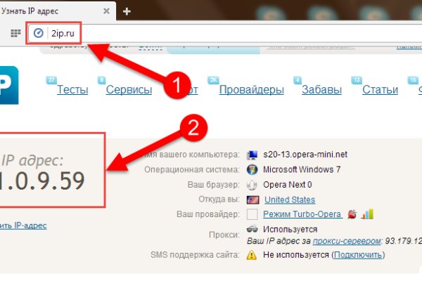 Почему кракен перестал работать