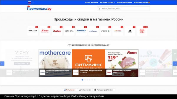 Кракен зеркало 2