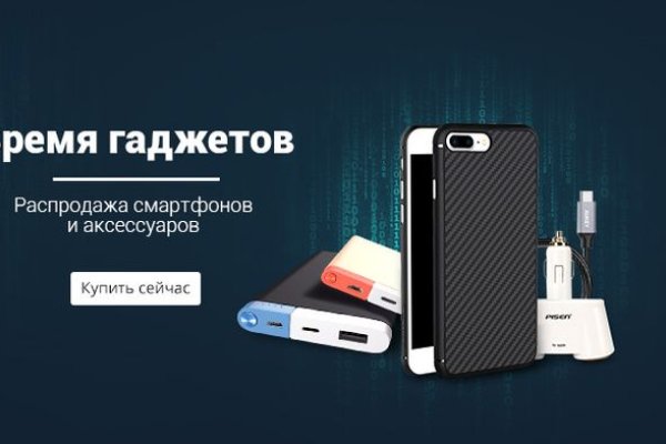 Аутентификатор кракен