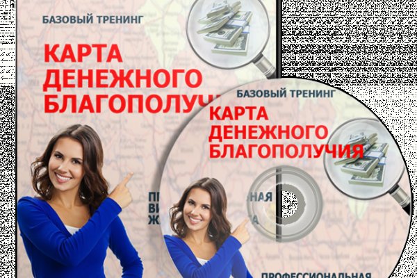 Кракен наркошоп