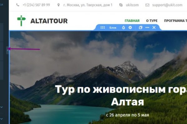 Ссылка для входа на сайт kraken