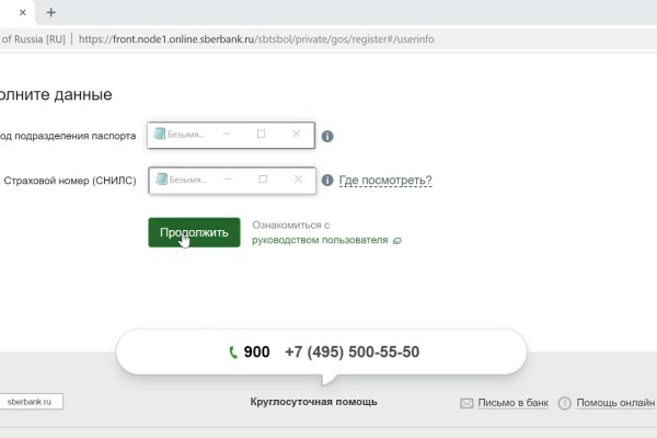 Kraken оригинальная ссылка