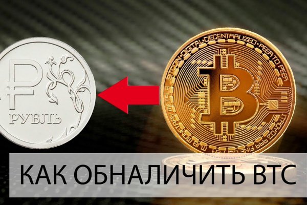 Онлайн магазин наркотиков