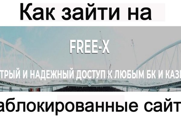 Покупки на кракене даркнет