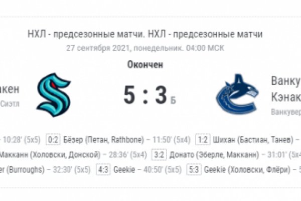Кракен без тор
